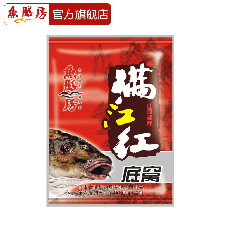 鱼膳房满江红窝料钓鱼打窝料鲫鱼鲤鱼草鱼鱼饵玉米颗粒鱼饵料野钓