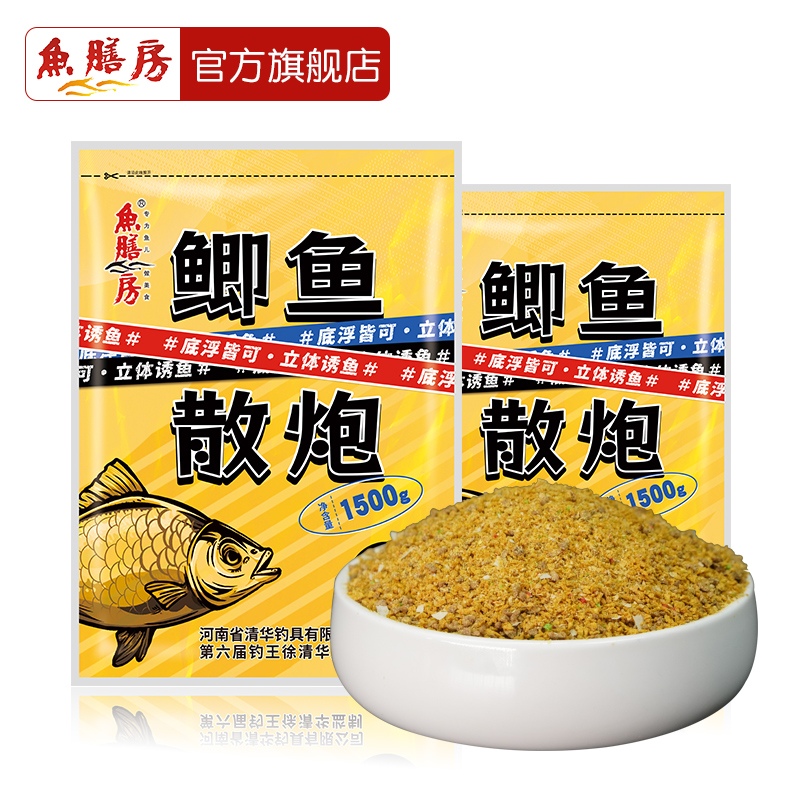 【鱼膳房旗舰店】白鲫黑背鲫工程鲫黄金鲫黑坑鲫鱼散炮3斤大包装