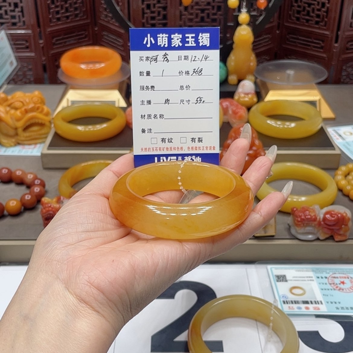 【闪购商品】石英质玉（黄龙玉）手镯未镶嵌阿*