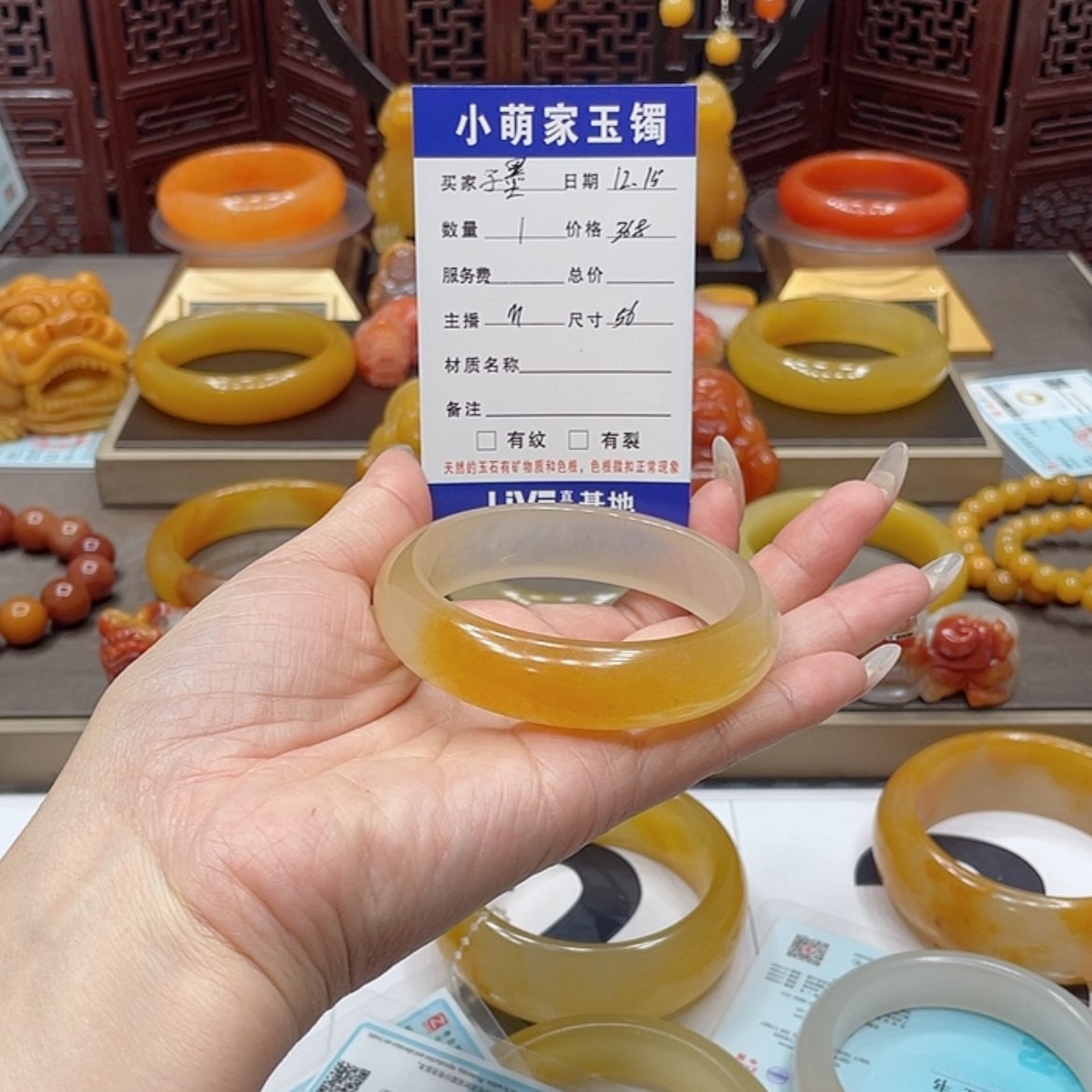 【闪购商品】石英质玉（黄龙玉）手镯未镶嵌子*