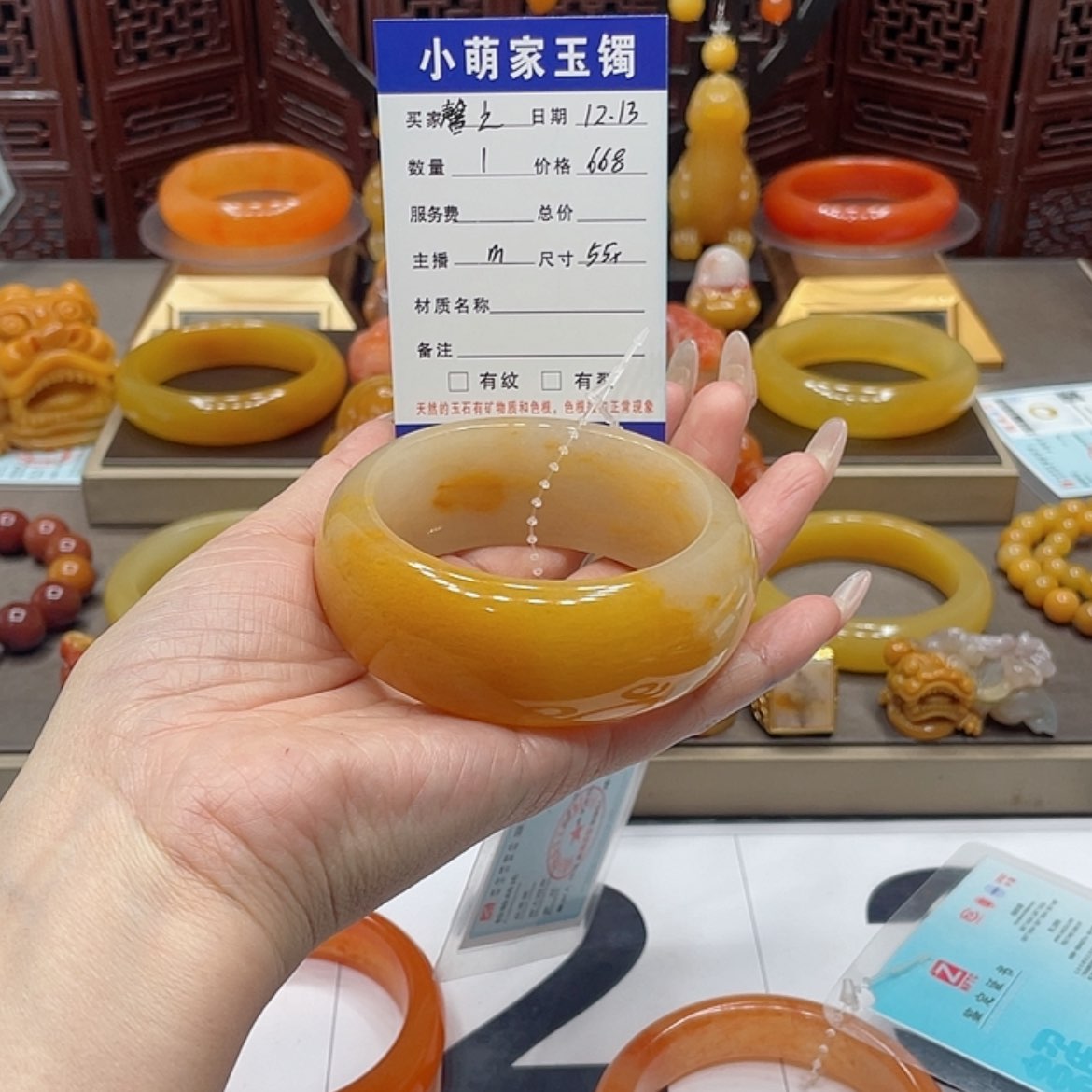 【闪购商品】石英质玉（黄龙玉）手镯未镶嵌馨*