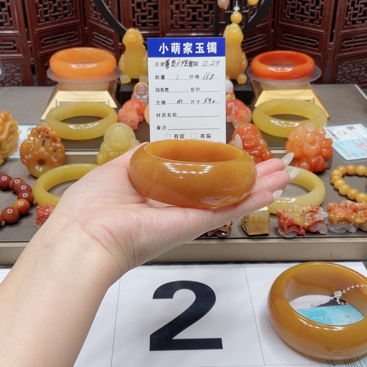 【闪购商品】石英质玉（黄龙玉）手镯未镶嵌善***姐