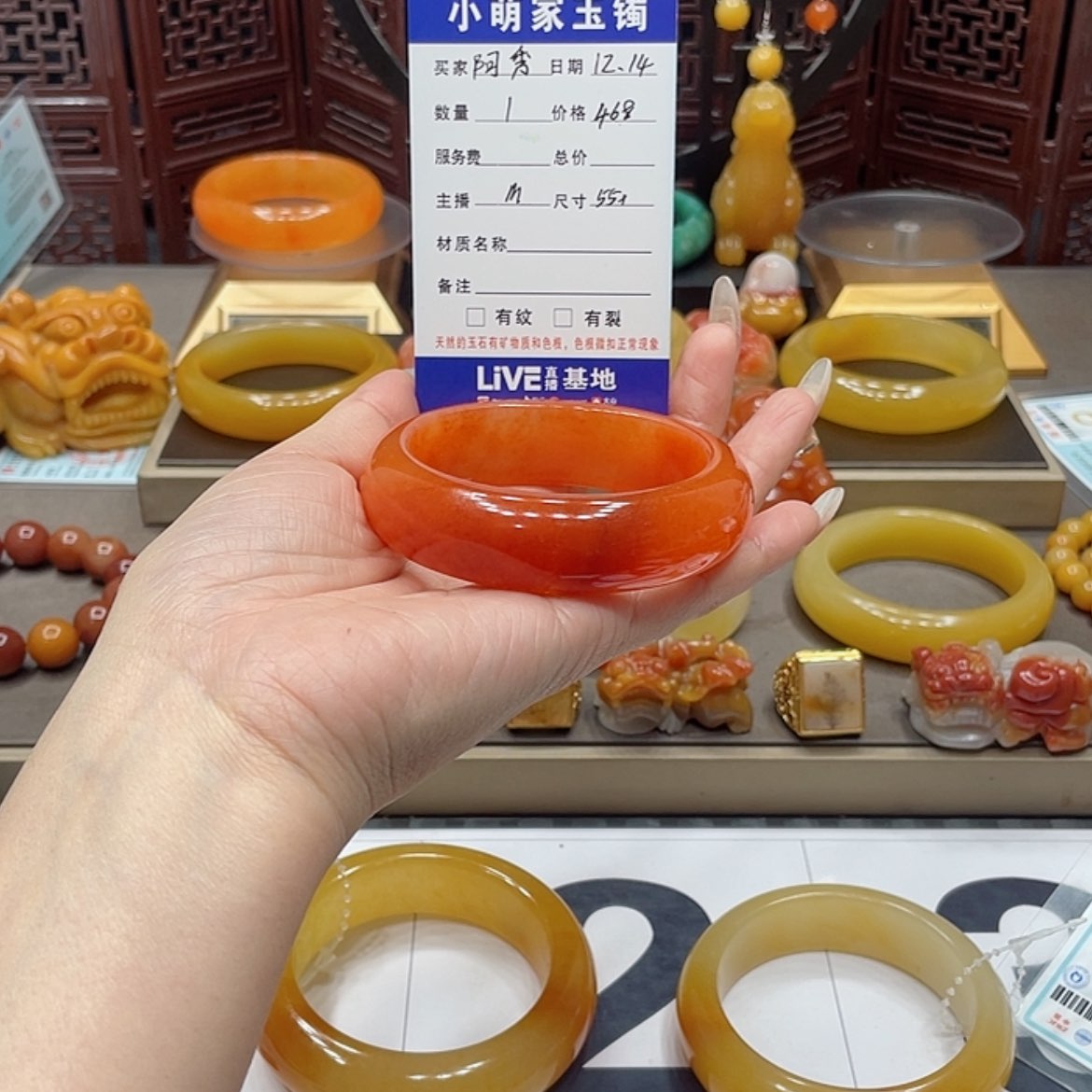 【闪购商品】石英质玉（黄龙玉）手镯未镶嵌阿*