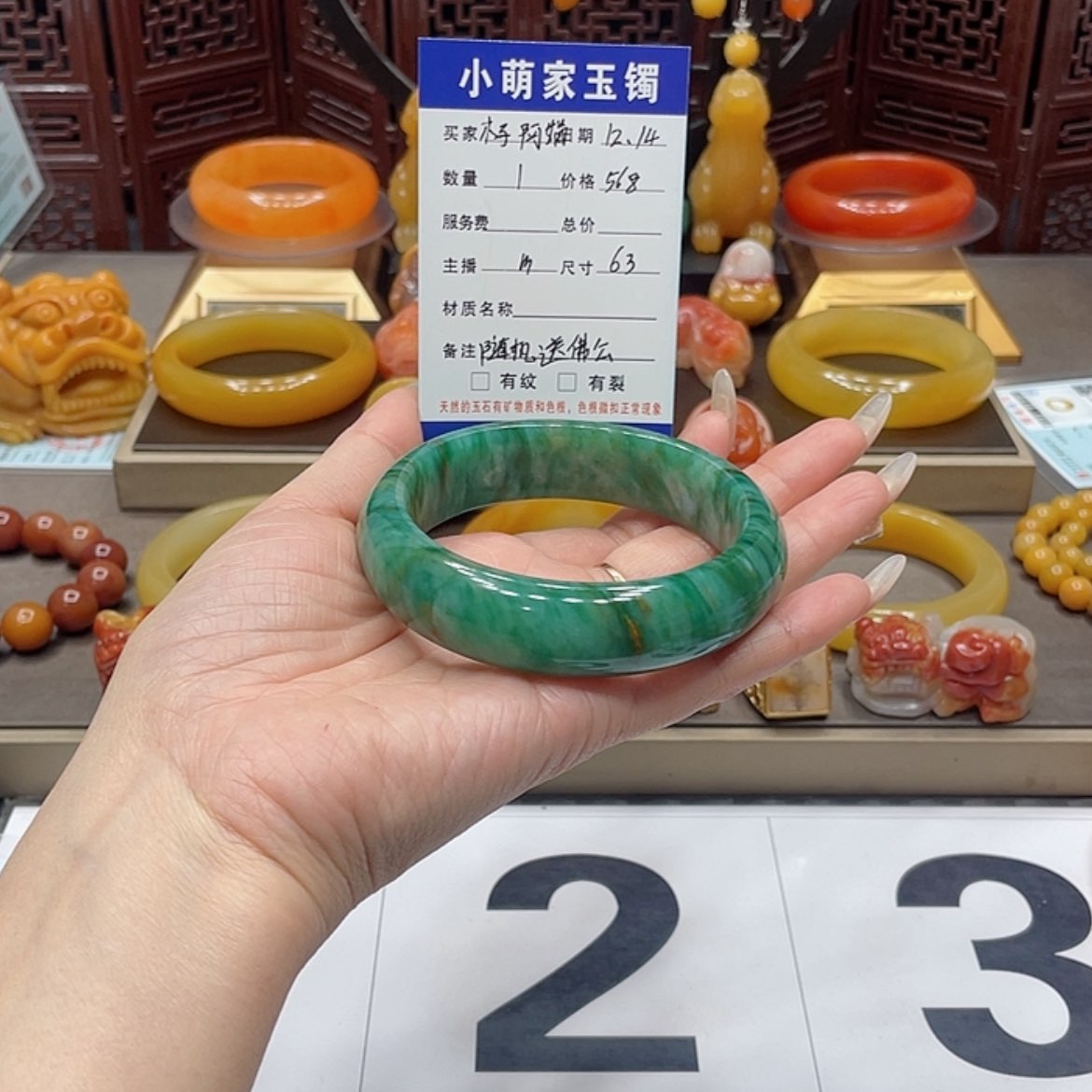 【闪购商品】石英质玉（黄龙玉）手镯未镶嵌木**娟