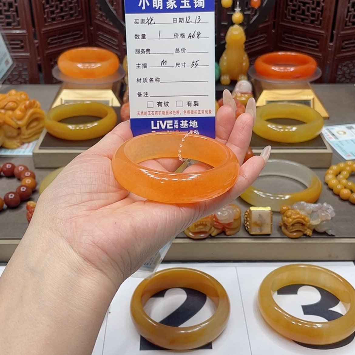 【闪购商品】石英质玉（黄龙玉）手镯未镶嵌花*