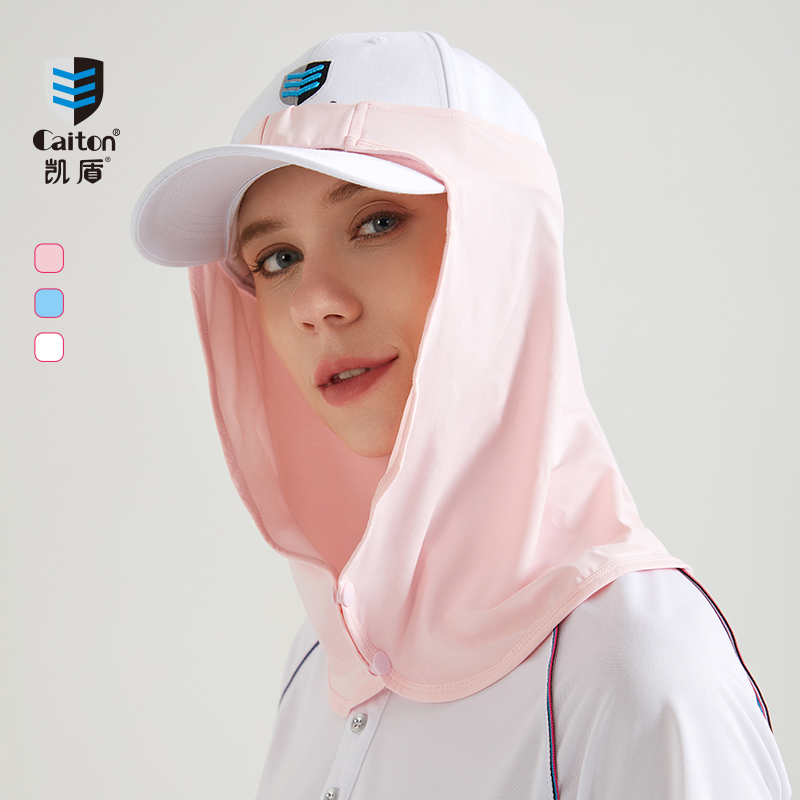 caiton高尔夫防晒面罩冰丝透气护颈围脖男女脸部遮阳户外运动轻薄