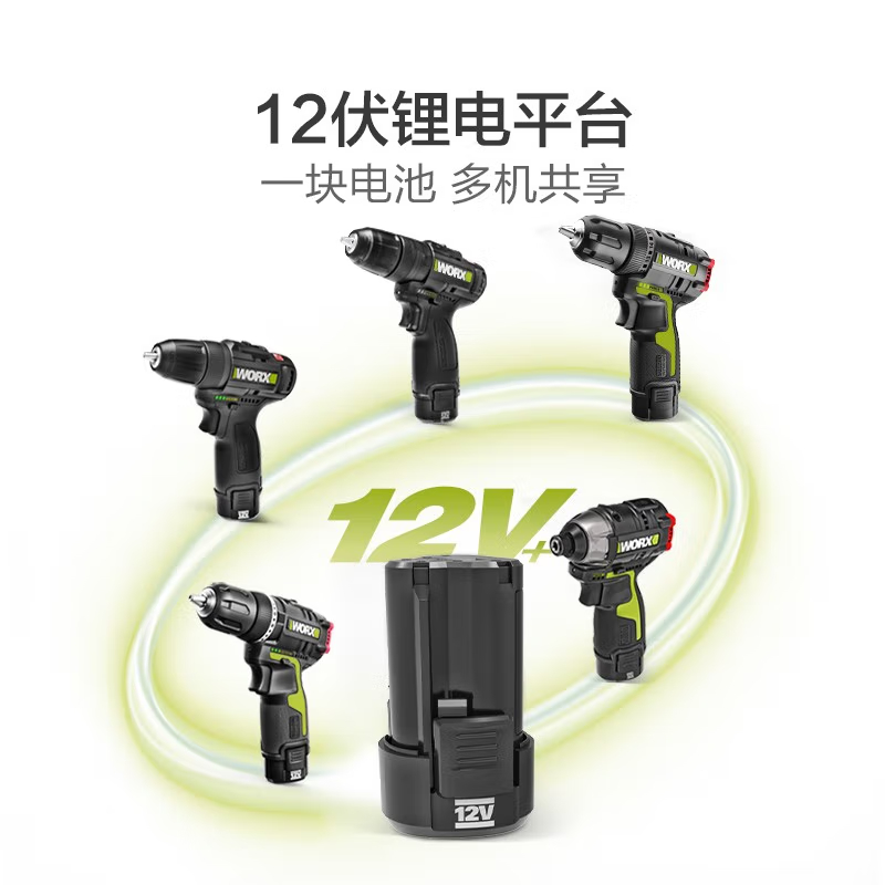 威克士12V锂电电池锂电平台共用家用电动工具 WA3506【12V锂电池】