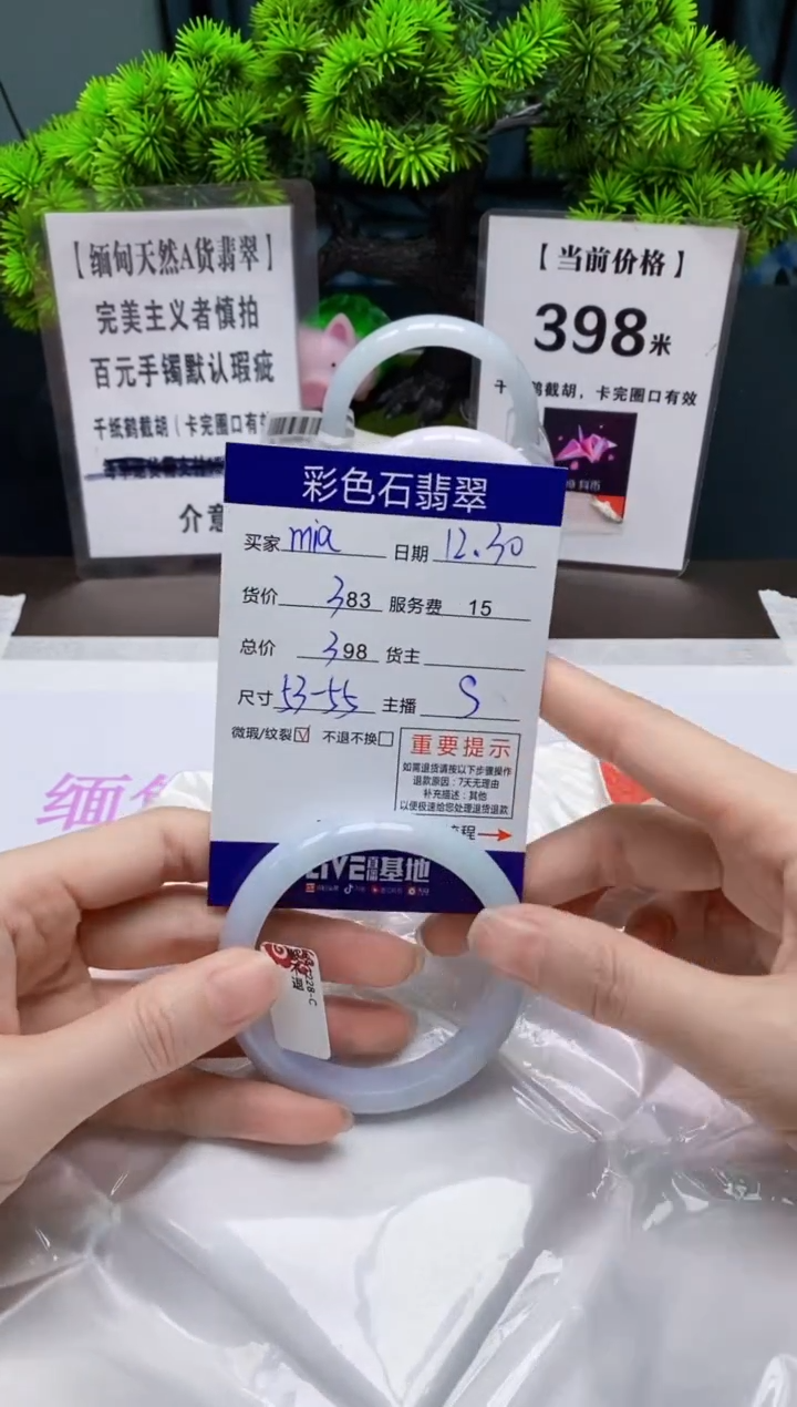 【闪购商品】翡翠1未镶嵌1
