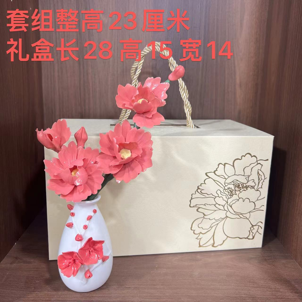 陶瓷手工花套组礼盒装送礼佳品节日礼物高端定制