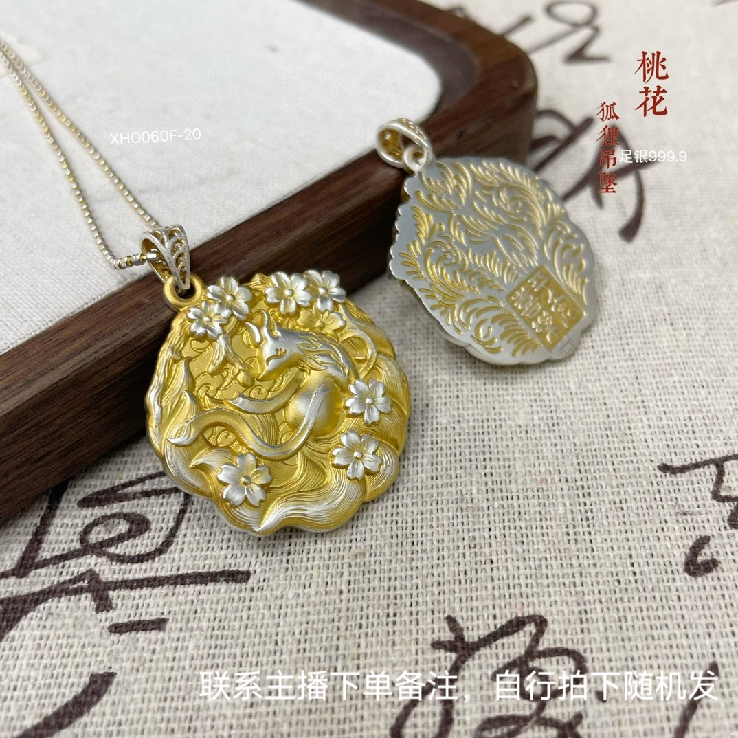 足银银制品 足银链条990合集清孤百搭时尚自行下单随机发