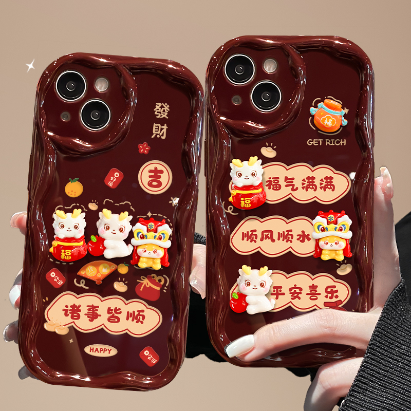 福气满满苹果15华为/vivo/oppo/小米iPhone14promax小众手机壳