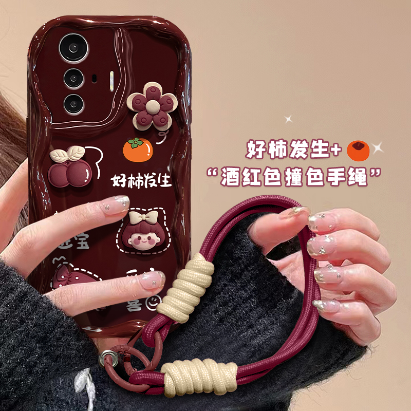 好柿发生VIVOX70柿柿顺利创意小众防摔女款手机壳