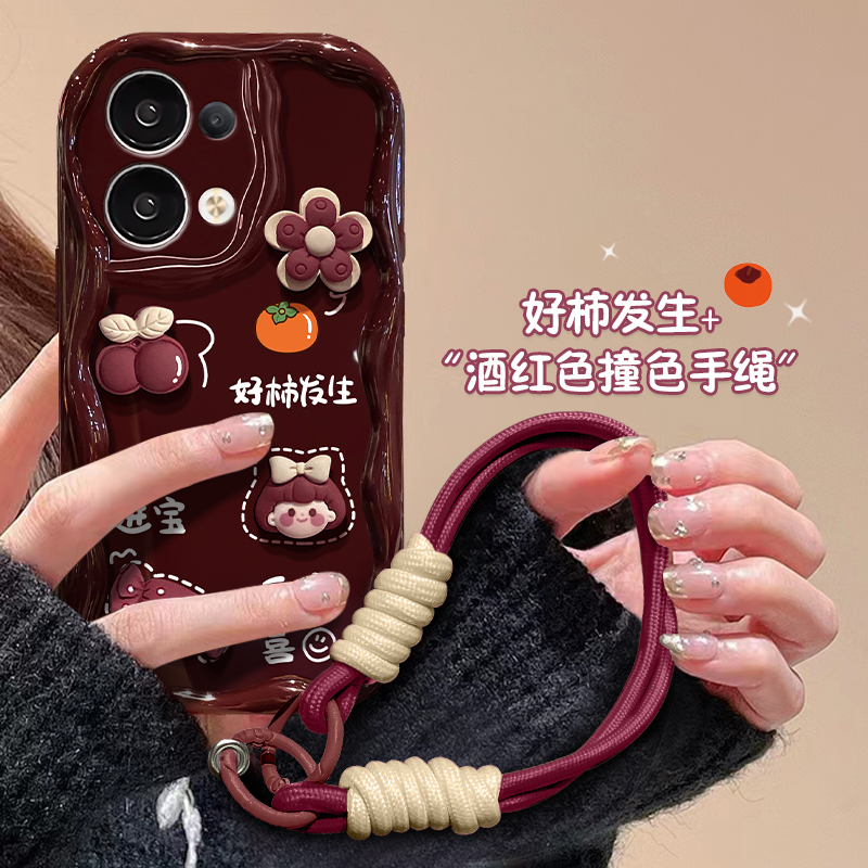 好柿发生OPPOreno8柿柿顺利创意小众防摔女款手机壳