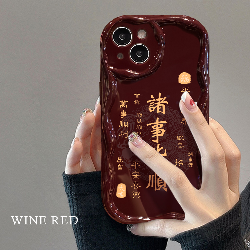 诸事皆顺苹果15华为/vivo/oppo/小米iPhone14promax小众手机壳