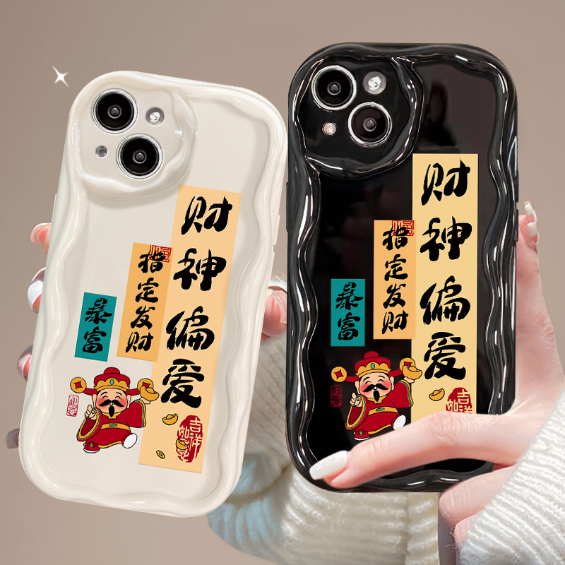 财神偏爱字符苹果13华为/vivo/oppo/小米iPhone14pro小众手机壳