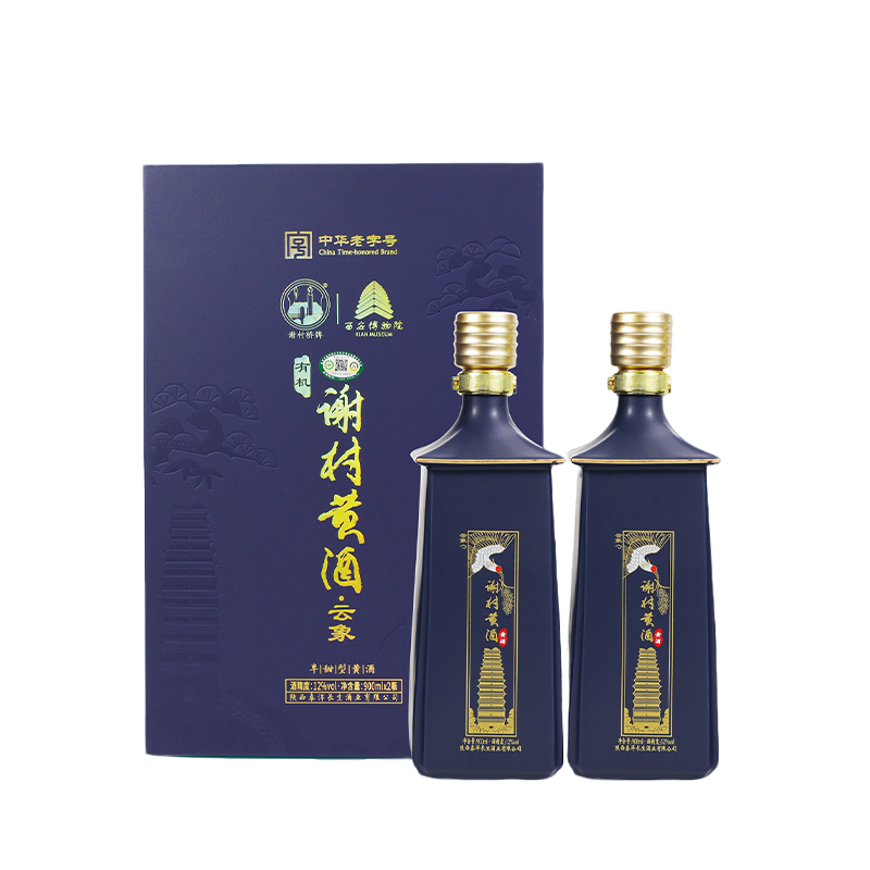 谢村桥云象谢村黄酒高端商务礼盒中华老字号传统古法纯粮酿造非遗
