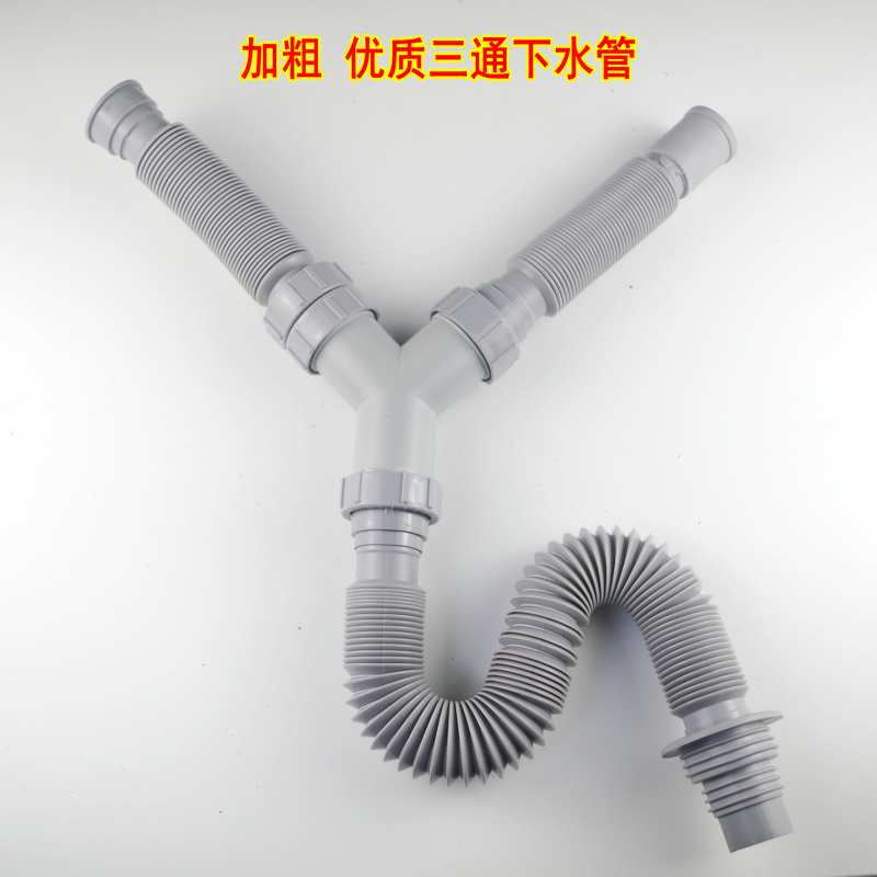 大理石水槽双下水管台盆面盆洗手拖把池厨房下水器三通排水管Y型