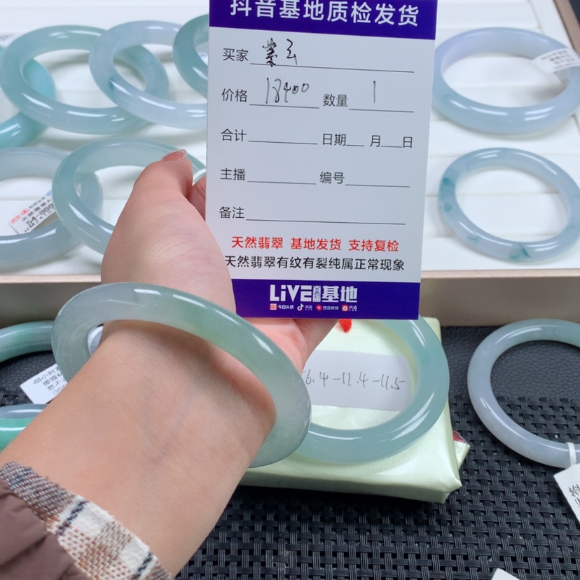 【闪购商品】翡翠手镯未镶嵌紫*