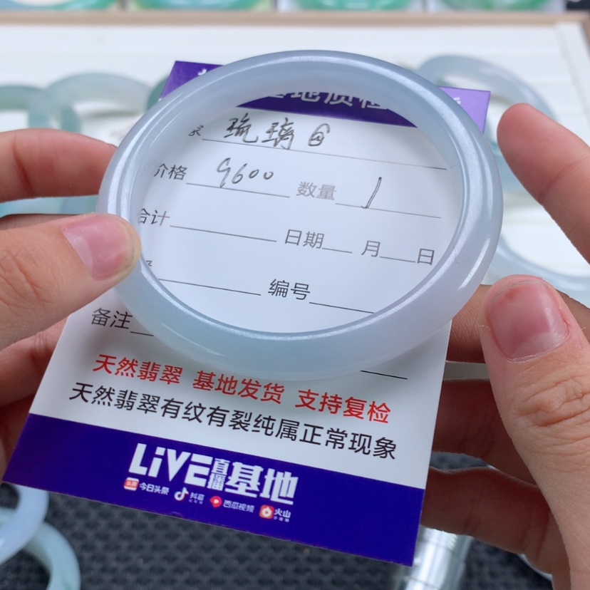 【闪购商品】翡翠手镯未镶嵌琉*@