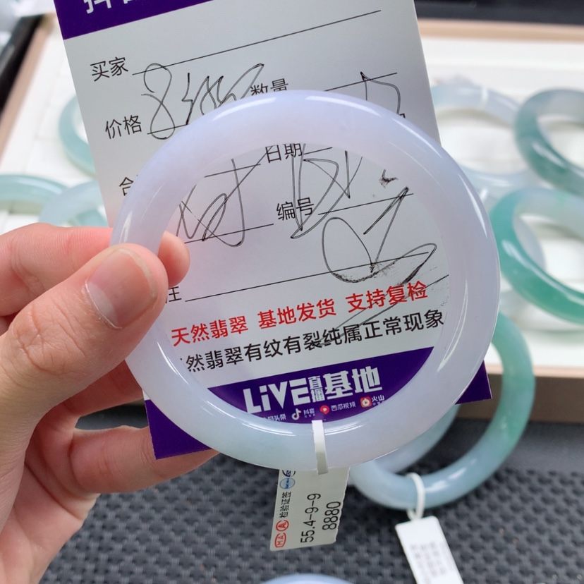 【闪购商品】翡翠手镯未镶嵌