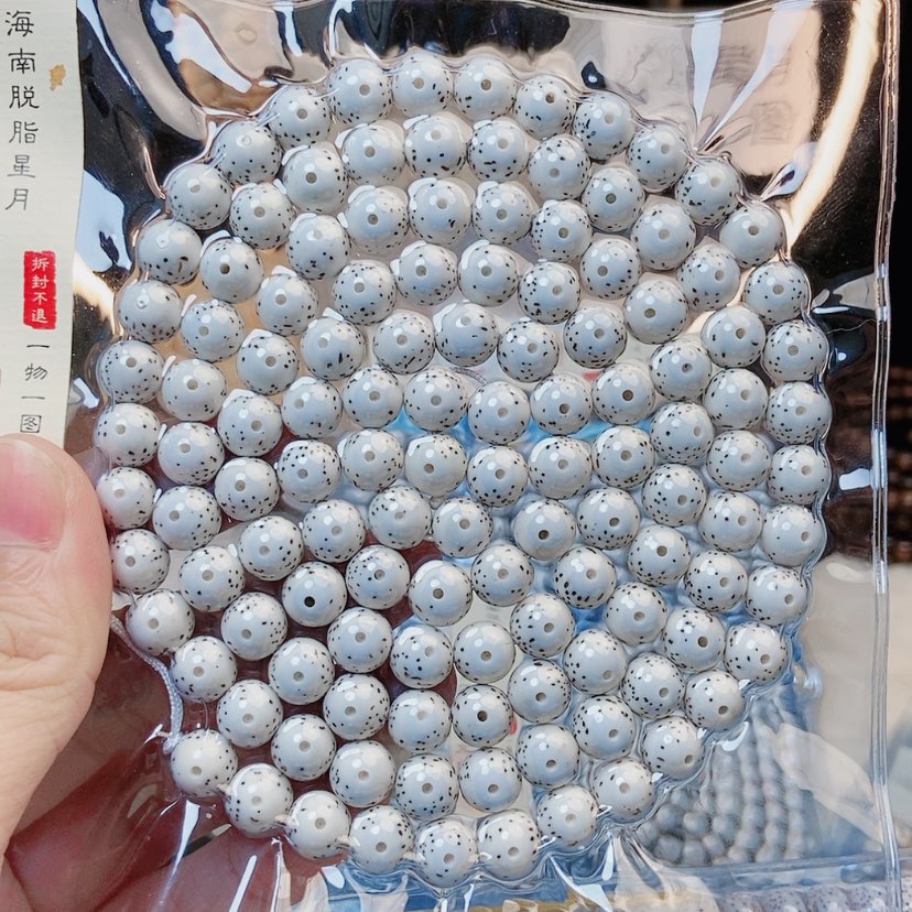 【闪购商品】星月菩提吊坠九**环
