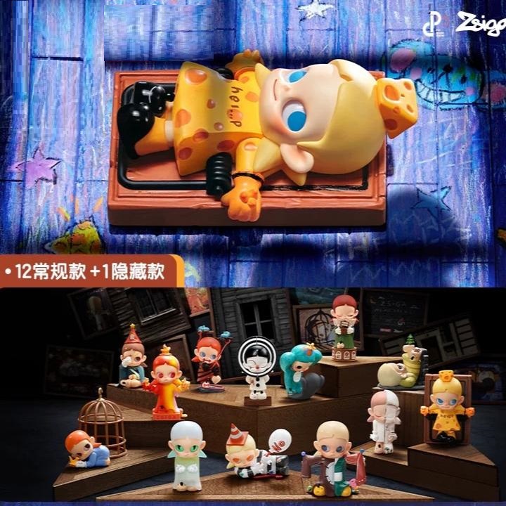 【拆盒】正版Zsiga这个世界没有"大人"系列盲盒潮玩手办摆件