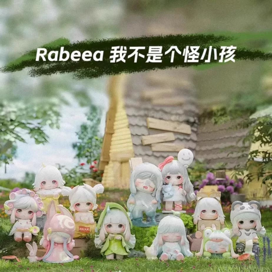 【拆盒】正版rabeea我不是个怪小孩盲盒潮玩手办可爱摆件