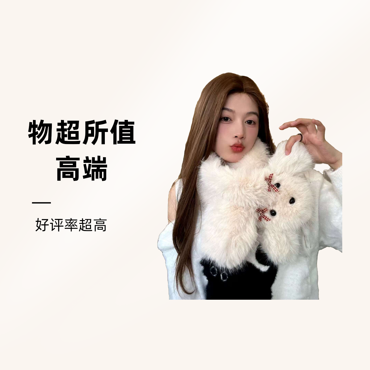 韩版可爱小狗毛绒围巾女冬季新款学生百搭加厚保暖护颈毛茸茸围脖