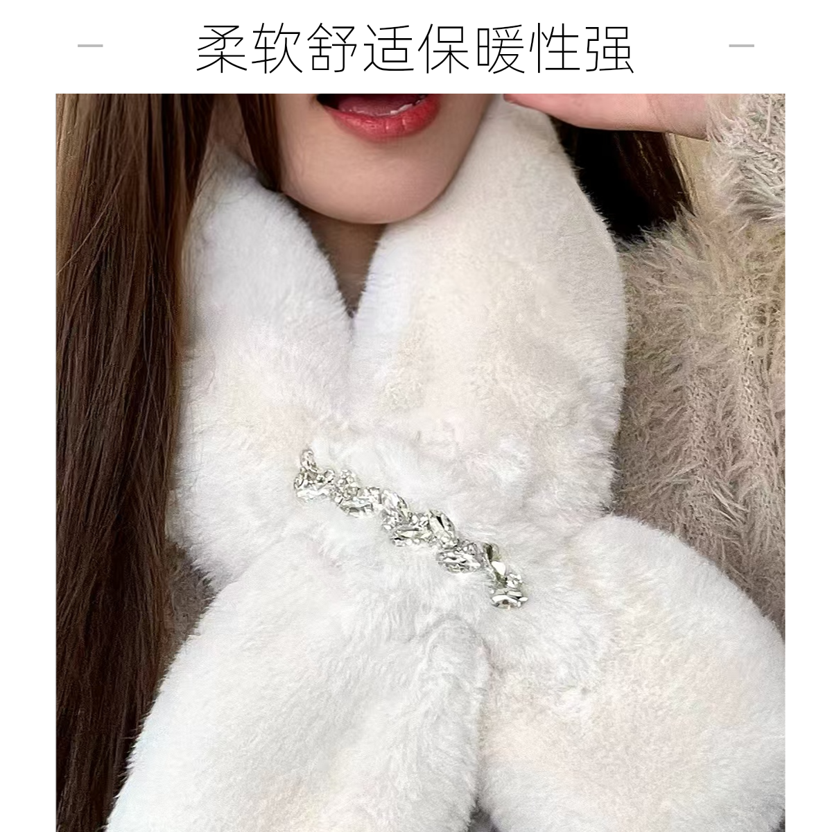 秋冬季保暖毛毛围巾少女可爱百搭纯色拼接交叉毛绒围巾女时尚加厚