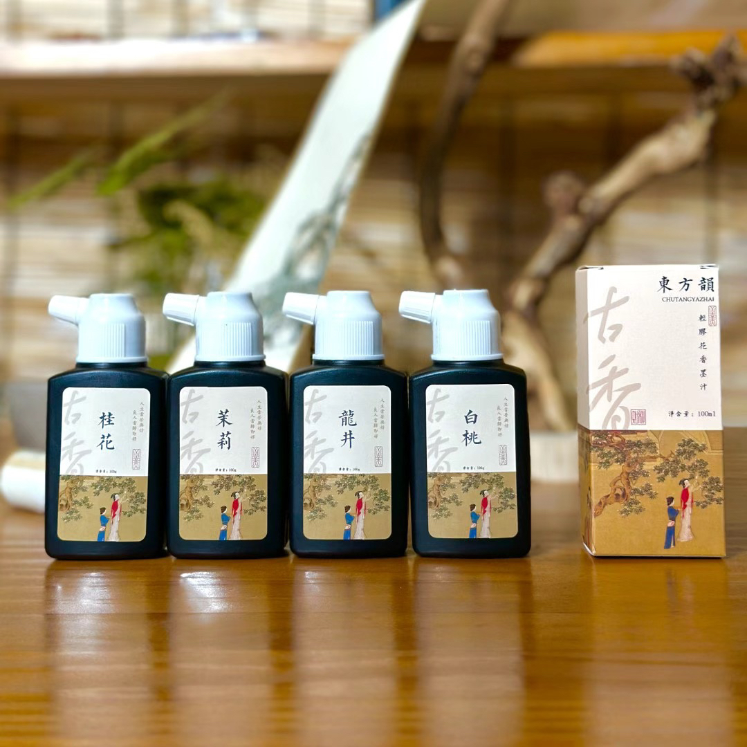 【轻胶墨汁】桂花花香墨汁黑亮不滞笔小瓶书法茉莉国画白桃香香