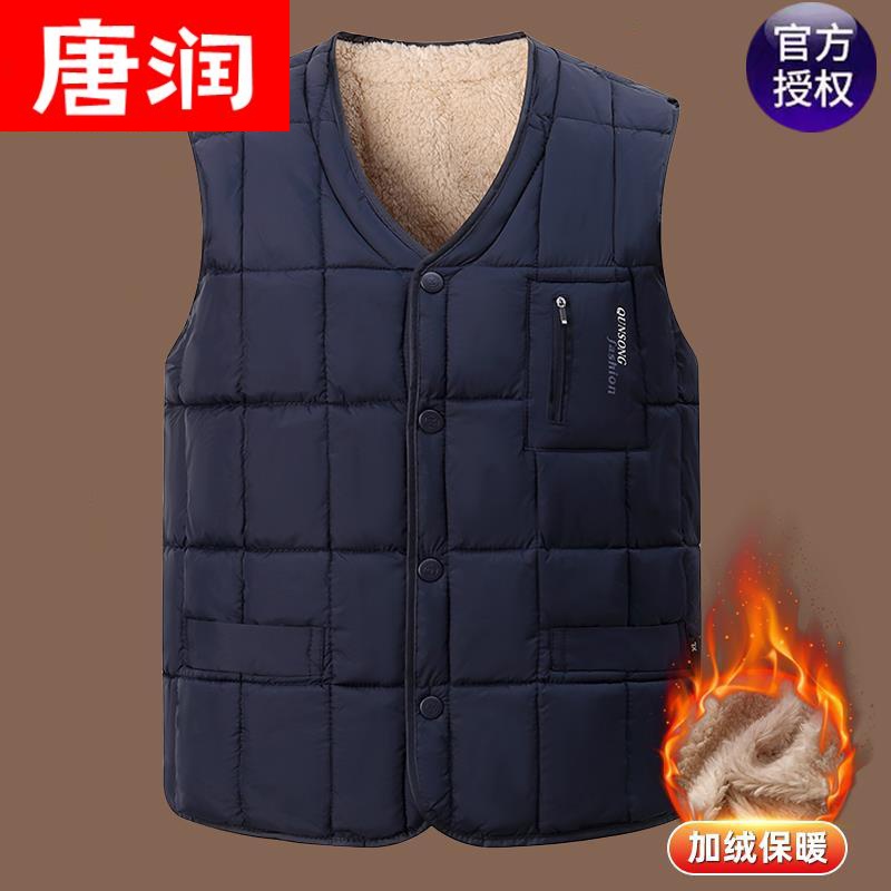 棉马甲男中老年冬季加绒背心羊羔毛内穿坎肩马夹爸爸装