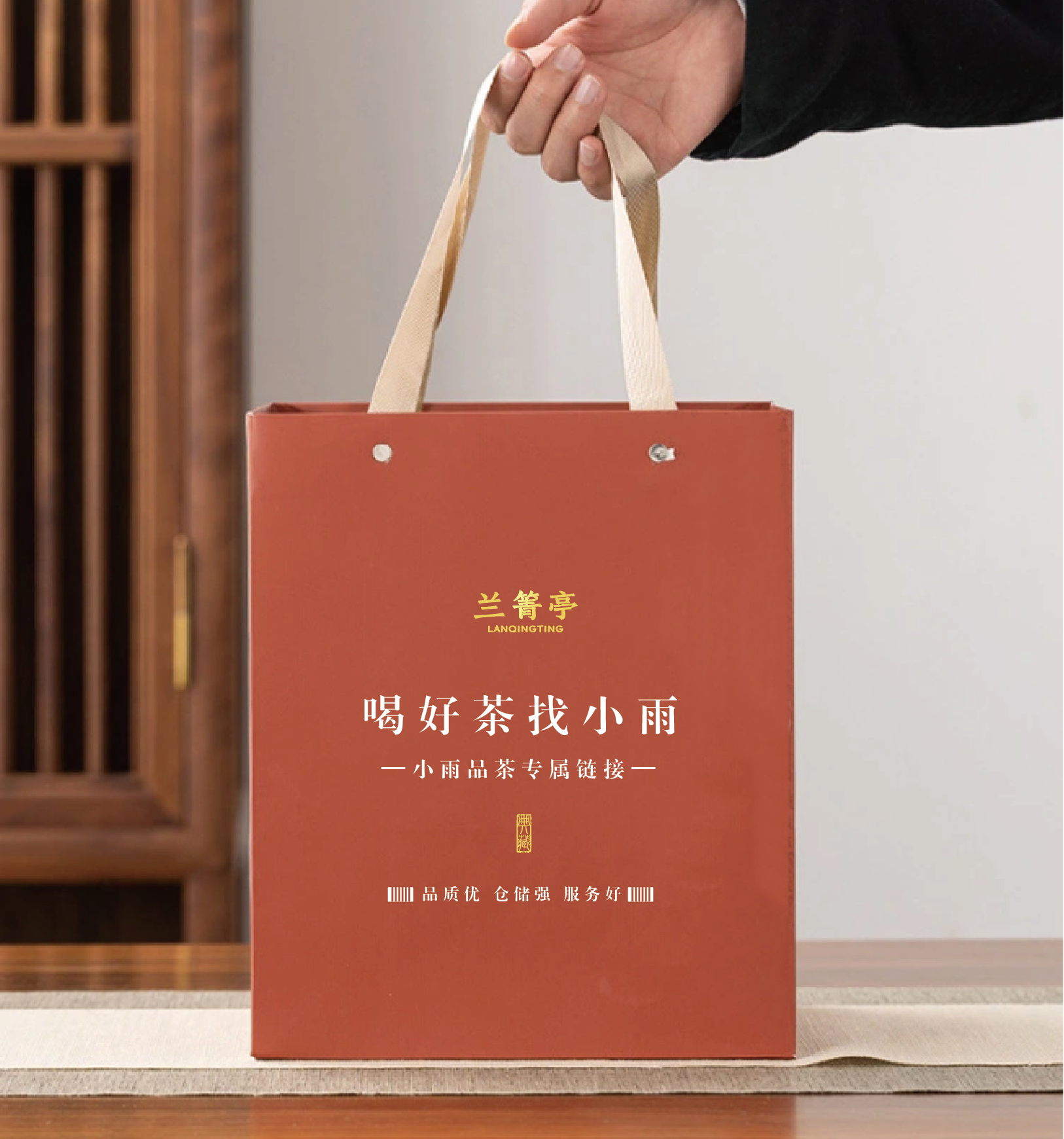【临时链接】2000年9号青500克，木箱