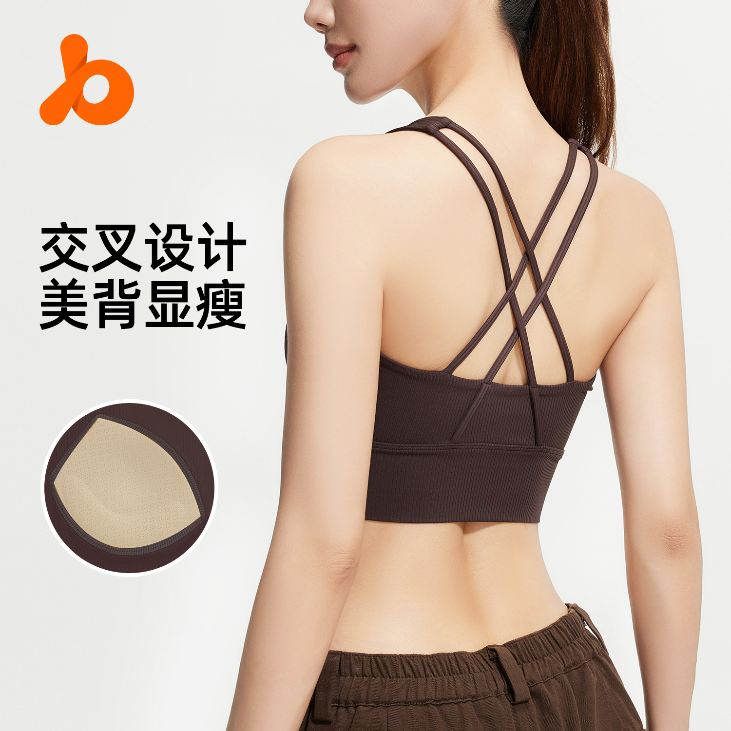 小象10月新款交叉美背瑜伽文胸固定胸垫防震条纹细肩带运动内衣