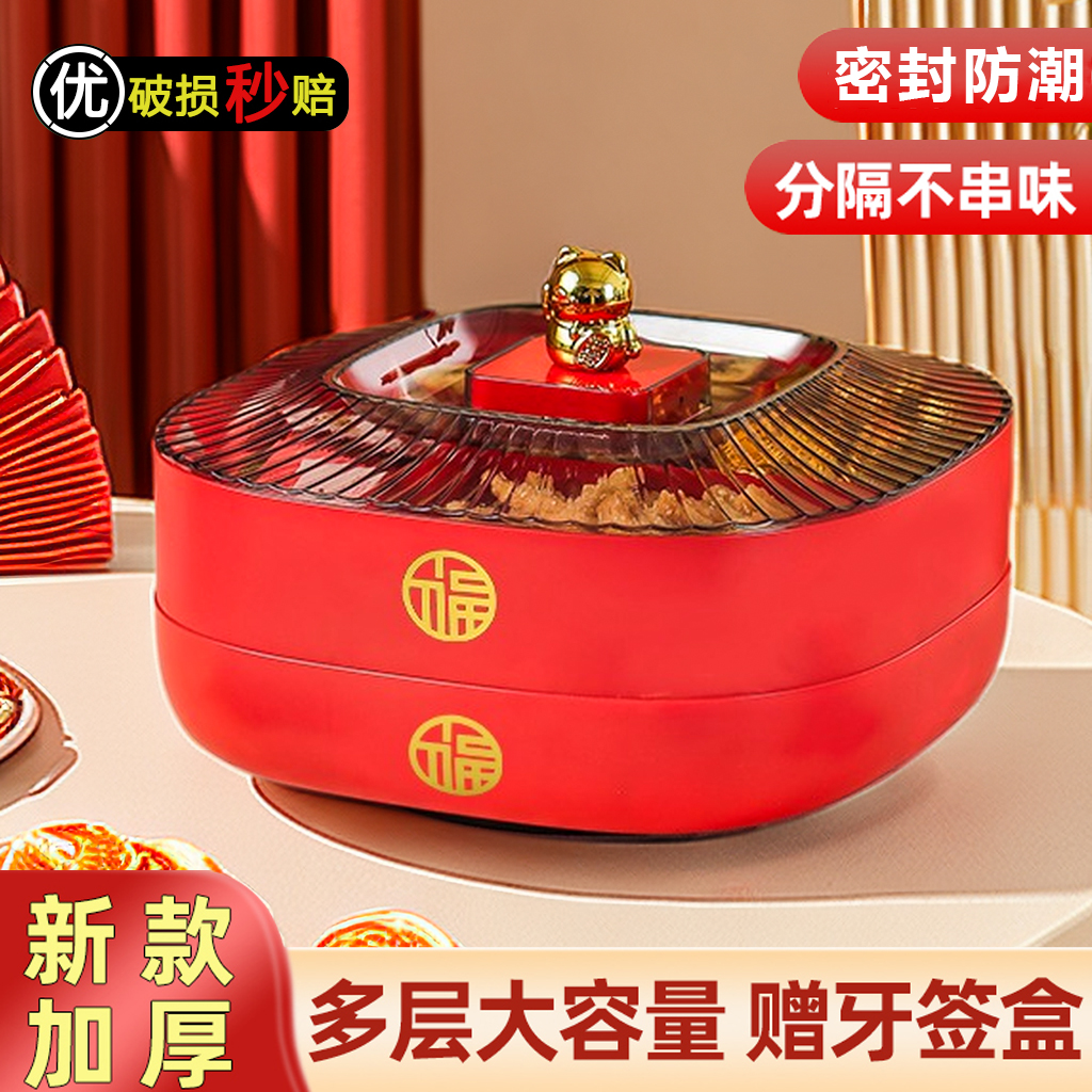 高档果盘家用客厅茶几果盘2026新款高端干果盘水果篮旋转糖水果盘