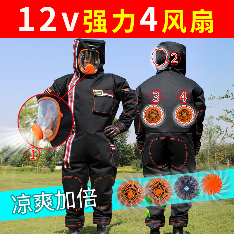 鑫瑞征马蜂服安全透气防蜂衣可机洗防刺穿加厚捉蜂防刺马蜂防护服
