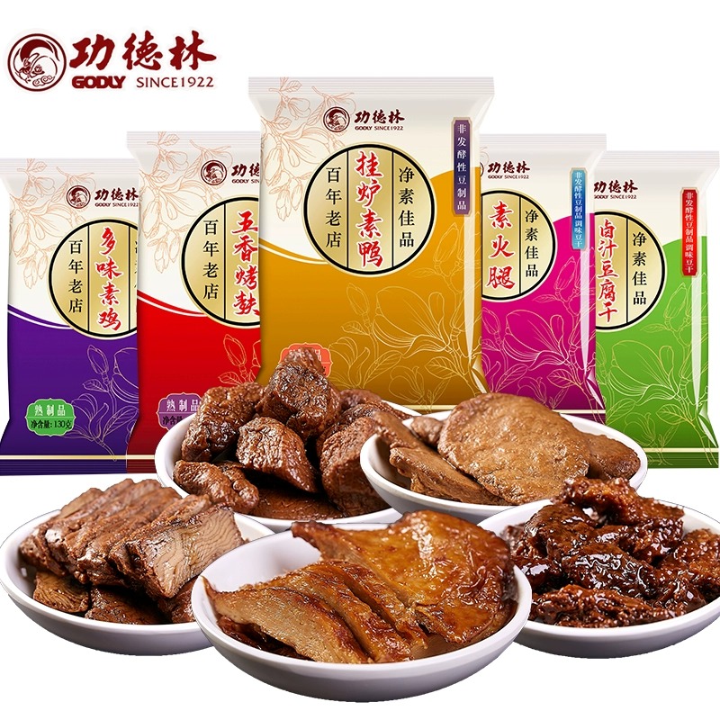 功德林素鸭全素卤味系列即食素肉素火腿卤汁豆干五香烤麸肉松素食