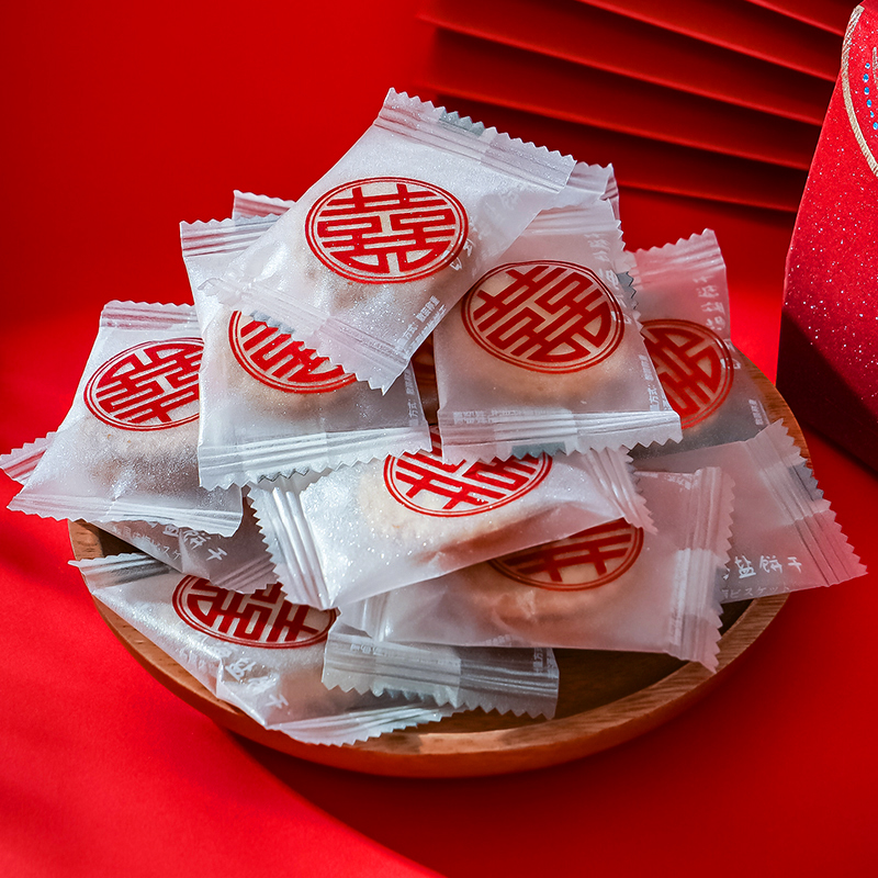 雪可滋咸蛋黄麦芽夹心海盐饼干500g结婚喜糖果婚糖伴手礼零食散装