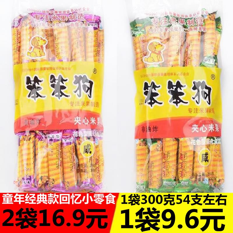 笨笨狗粗粮夹心米果玉米棒棒狗膨化小零食能量棒糙米卷网红爆款