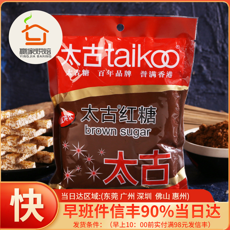 taikoo太古红糖粉350g赤砂糖蔗糖适用烘焙用糖红砂糖冲饮食用红糖