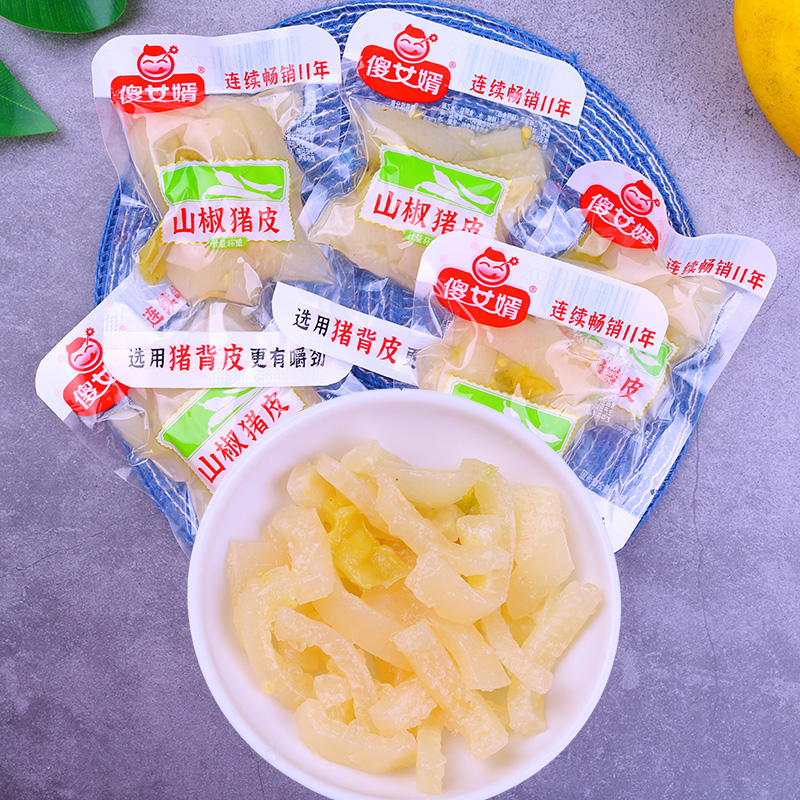 傻女婿山椒猪皮泡椒味小包装熟食水晶肉皮零食重庆特产小吃即食