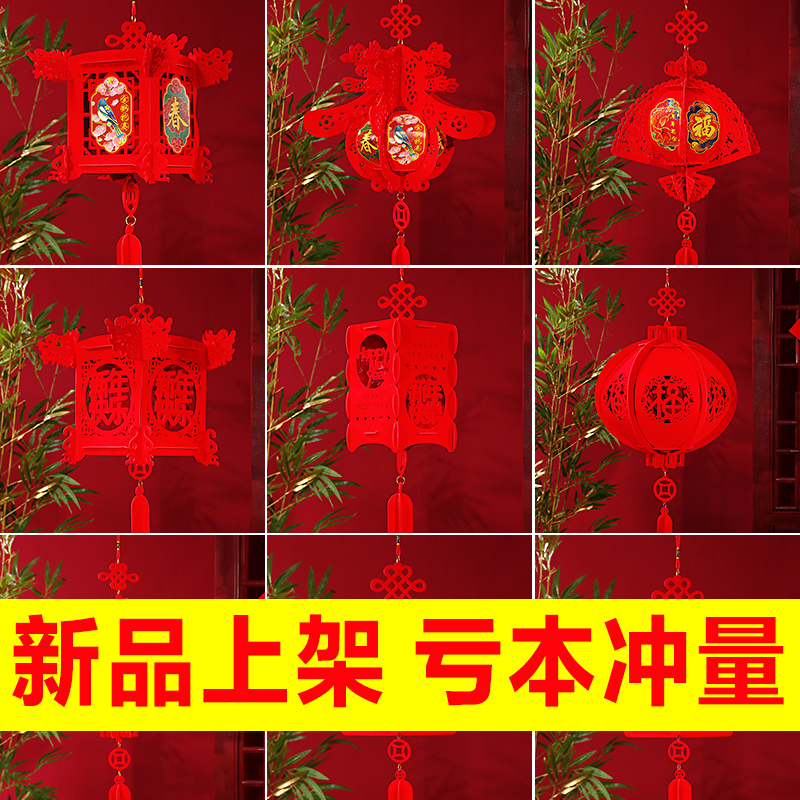 小红灯笼挂饰宫灯大红新年福字装饰灯笼过年室内春节2024新款灯笼