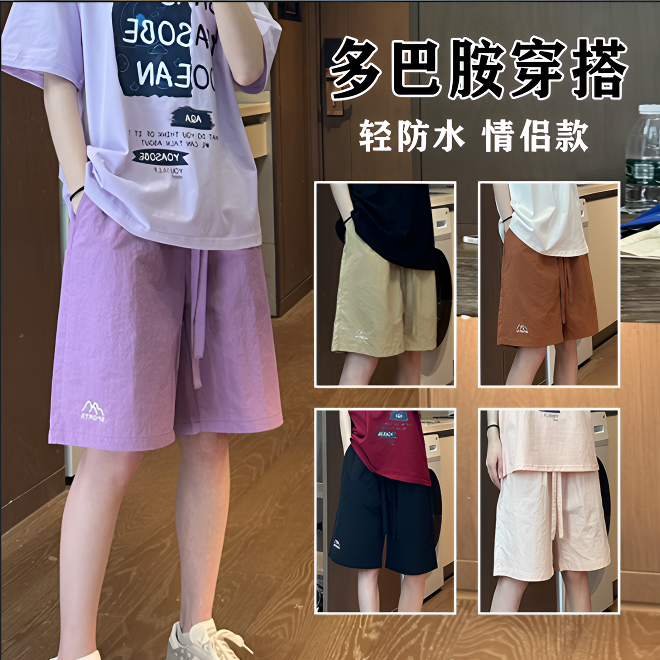 ziiou短裤宽松大码男款青少年情侣五分裤夏季外穿运动裤薄休闲裤