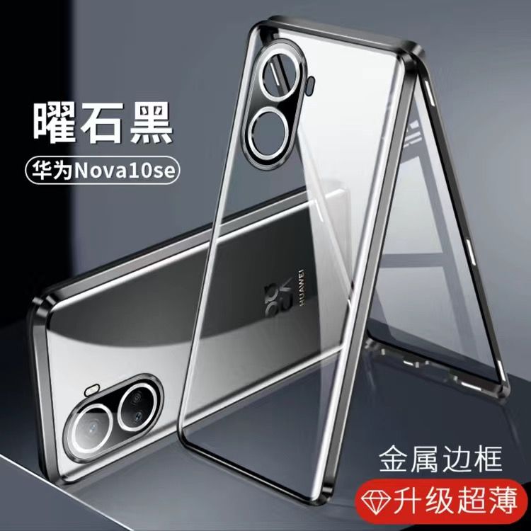 华为Nova10SE手机壳BNE-AL00卡扣款镜头全包磁吸金属防摔超薄网红