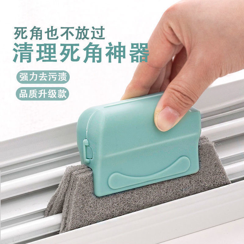 首饰盒/箱 【2.3元包邮2把】家用窗户清理清洁刷子凹槽清洁刷缝隙