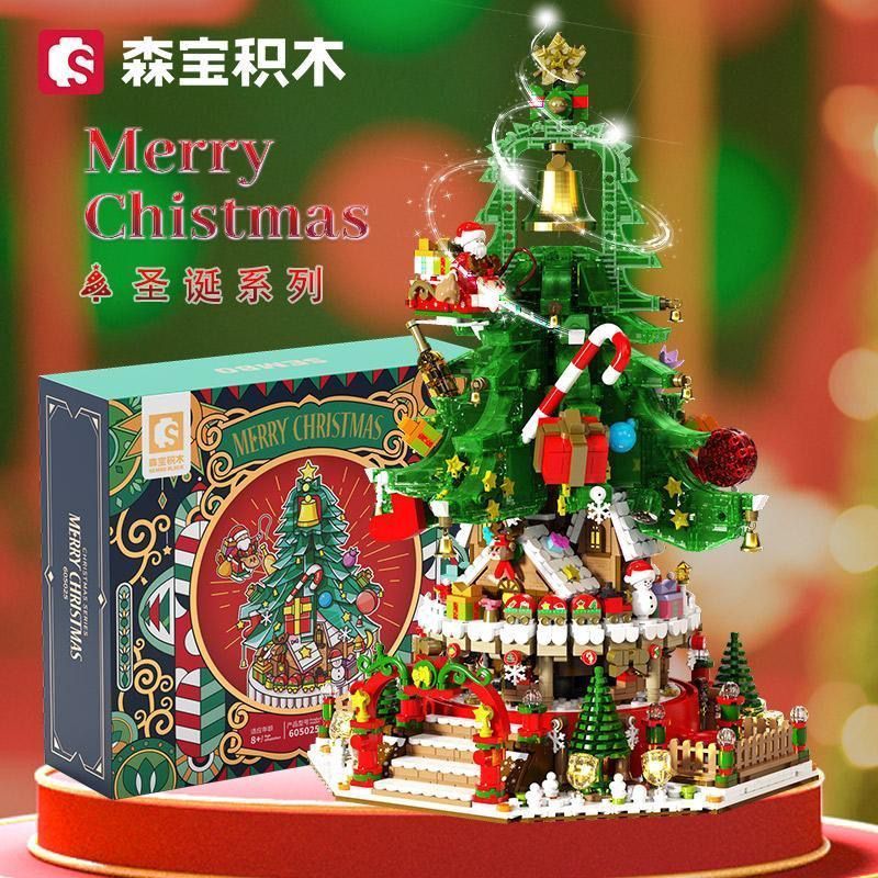 森宝605025圣诞树新款积木拼装玩具男女孩创意圣诞礼物旋转音乐盒