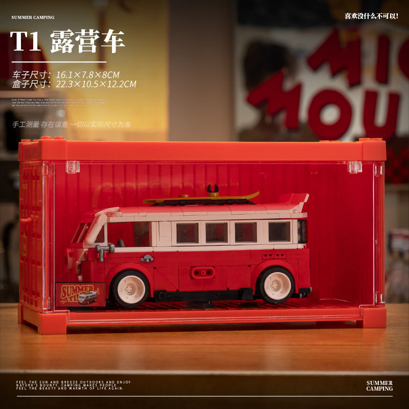 品铂复古甲壳虫大众T1露营车夏日时光益智拼装汽车积木系列礼物