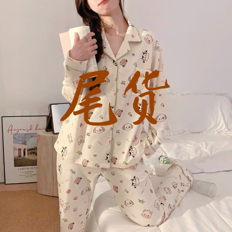 【100~190 编码】 睡衣对应编码下单~！家居服套装