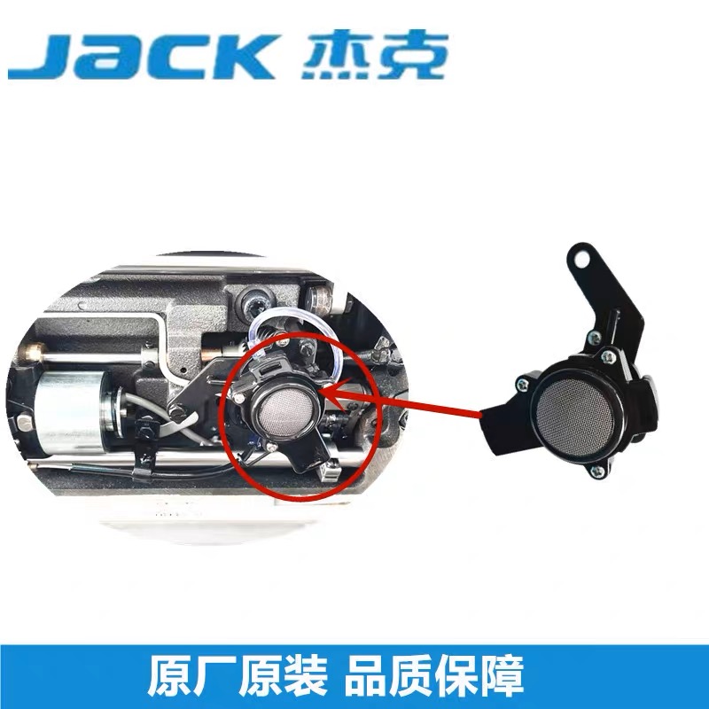 杰克电脑平车油泵工业缝纫机配件电动平缝机一体机直驱原厂供油泵