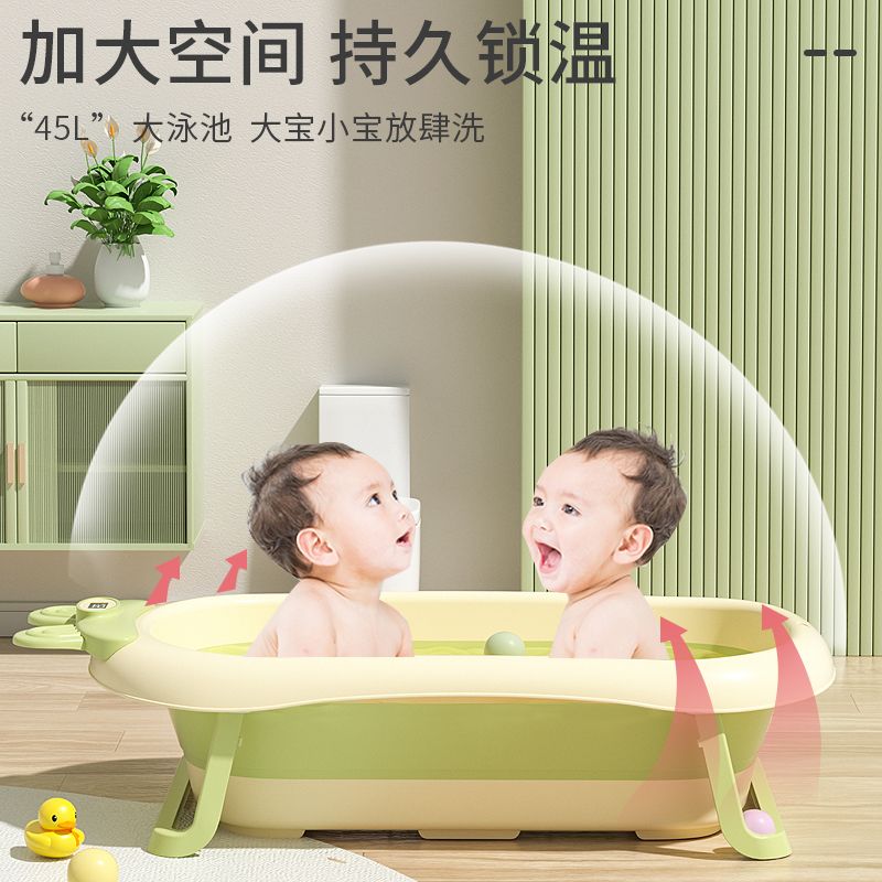 婴儿洗澡盆带温度计宝宝浴盆幼儿坐躺浴桶新生儿家用持久泡澡两用