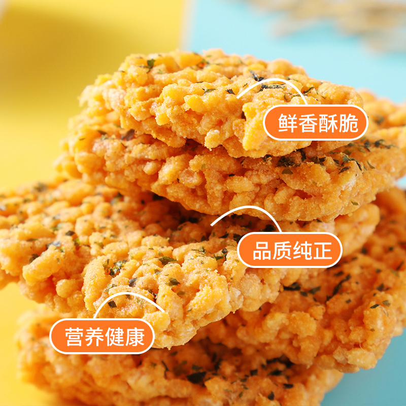 咸蛋黄肉松麻辣原味糯米锅巴传统糕点小包装盒装零食安徽特产笋0g
